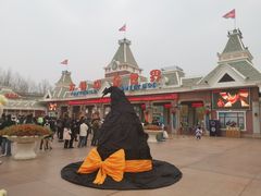 -沈阳方特欢乐世界