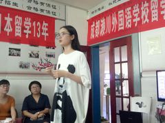 -成都濑川外国语学校