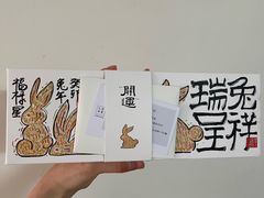 -阮大兴糕团(日月光中心店)