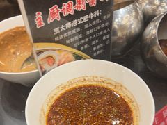 -世贸万锦大酒店·烹大师火锅达人