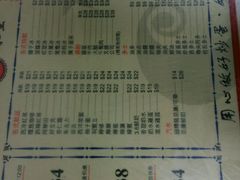 -华星冰室(湾仔店)
