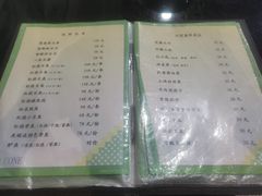 -来顺成饭庄