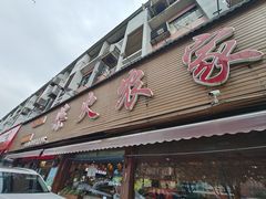 -柴火农家·江西赣南菜(土华店)