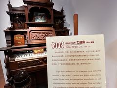 -鼓浪屿·八卦楼