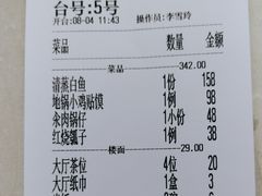 -集贤门·徽菜(南山店)