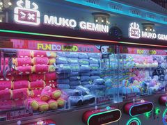 -反斗乐园(领展中心城店)