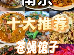 -水西门陈记鸭子店(总店)