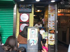 门面-妈咪鸡蛋仔(尖沙咀东分店)