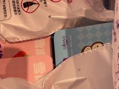 -元祖食品GANSO(星沙店)