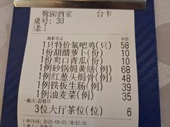 -鹭园酒家·四十年老字号