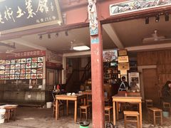 门面-高淳老街土菜馆(迎薰门店)