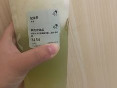 -喜茶(广州番禺奥园广场店)
