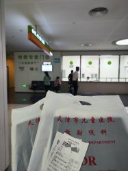 -天津市儿童医院(河西马场院区)