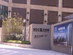 -光启城时尚购物中心