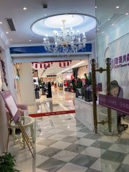 -蕾蕾美颜美容美体