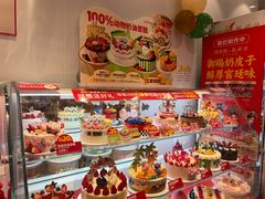 -味多美蛋糕(灯市口店)