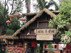 -园林美食城·本土农家菜(杨和镇店)