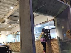 门面-老清朝包子铺(开明街店)