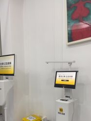 -AIST爱思特医疗美容医院