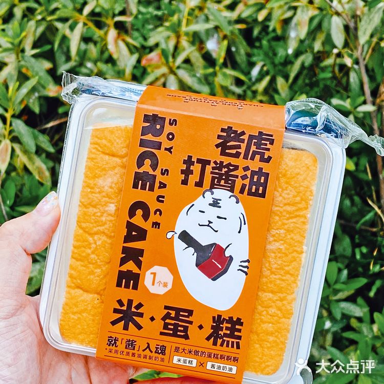 实锤的断货王‼️是我吃过永不踩雷的中式糕点店‼️