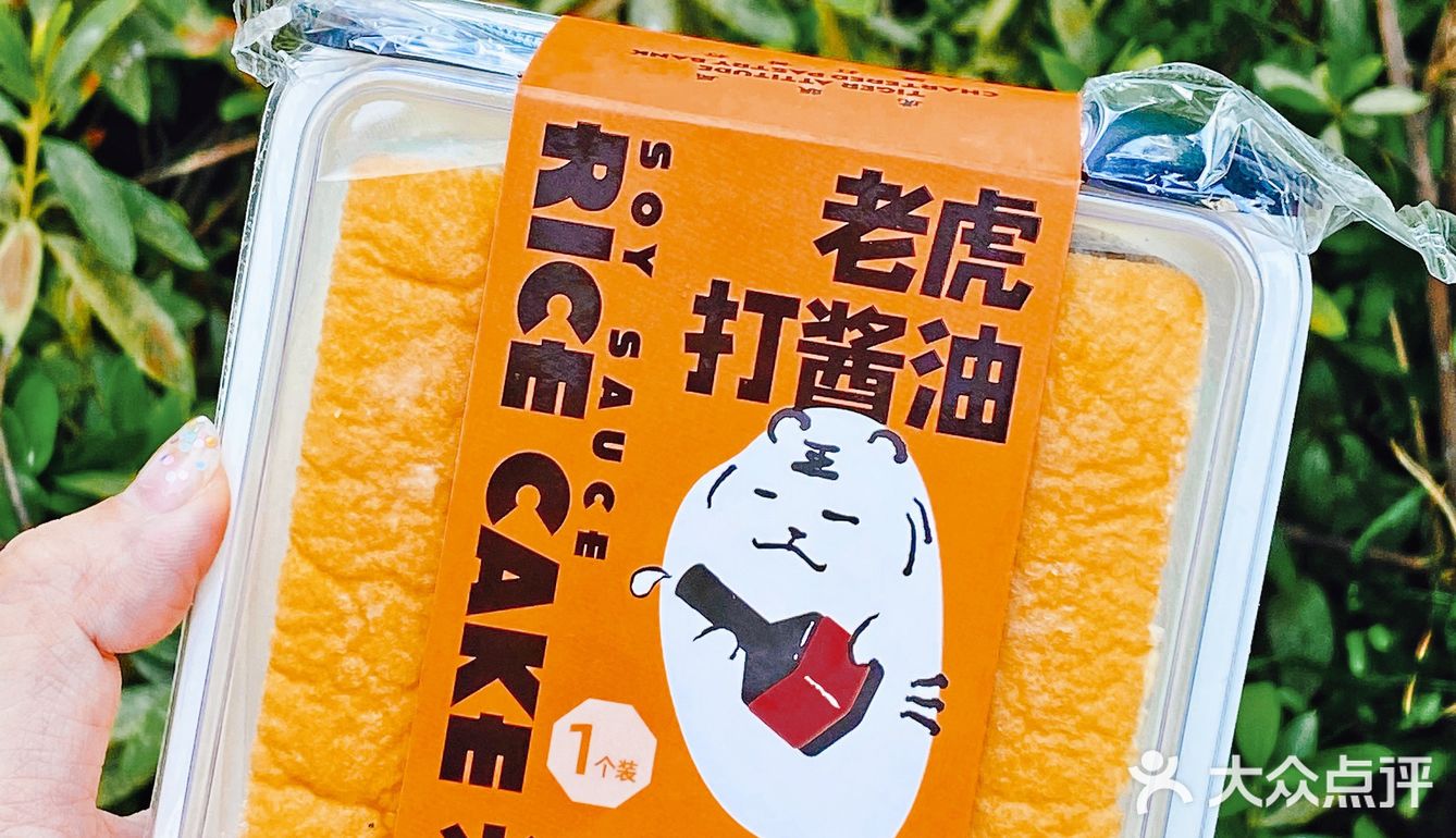 实锤的断货王‼️是我吃过永不踩雷的中式糕点店‼️