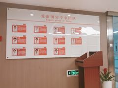 -爱康国宾体检中心(五角场万达广场分院)