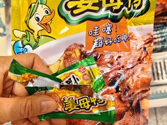 -郴州特产舜华临武鸭(郴州西站店)