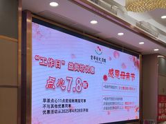 -金华安大酒楼·老牌潮菜·粤式茶点(东方国际店)
