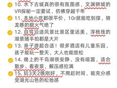 -江南小叙·美食研究院(鱼街店)