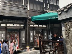 门面-星巴克臻选(成都宽窄巷子店)