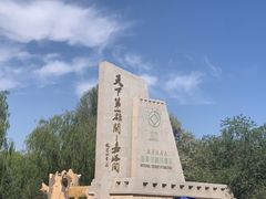 -嘉峪关关城