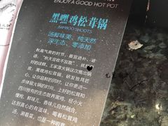 菜单-王家渡火锅店(棕榈泉店)