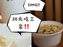 -连城·新天地(福华一路店)