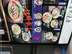 -和府捞面(壹方天地店)