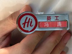 -海底捞火锅(崇文门新世界百货店)
