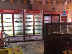 大堂-椒点传统串串香