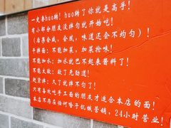 -手擀菠菜面(西康路店)