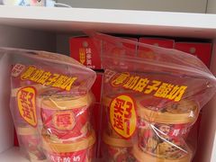 -味多美蛋糕(义和庄地铁店)