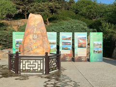 -北京西山国家森林公园