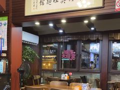 -孙盛兴奥灶面馆·蟹黄面·三虾面(山塘街总店)