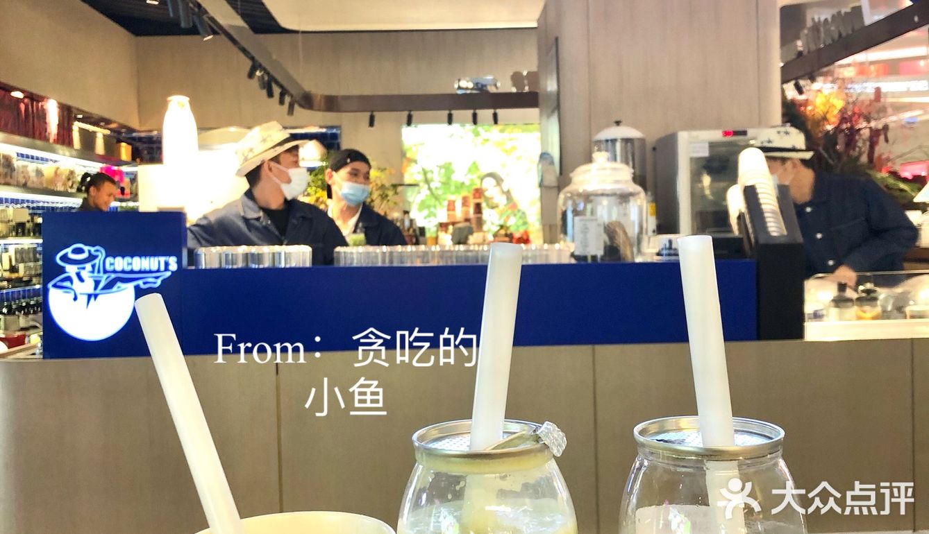 深圳美食✨这家店只卖椰子🥥太太太多花样啦