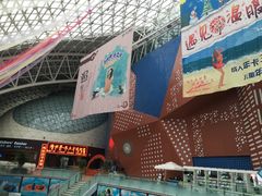 -天山海世界·米立方