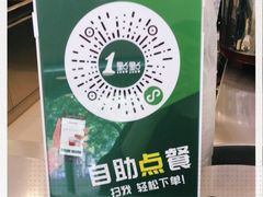 -1点点(中山门大街店)
