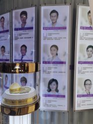 -深圳美莱医疗美容医院