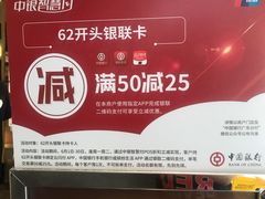 -大家乐(江门汇悦城店)