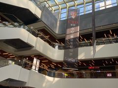 -红星美凯龙全球家居艺术博览中心(沙田广场店)