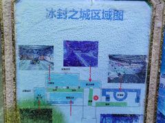 -合肥融创乐园