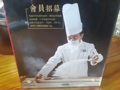 -津武刁馋一锅出(双街店)