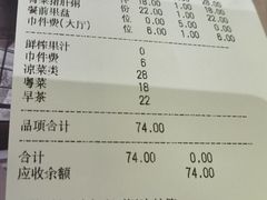 -相思林金岛饭店(青山湖店)