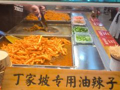 -周小亮丁家坡洋芋(全国总店)